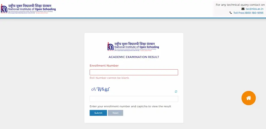 NIOS 10th result 2025